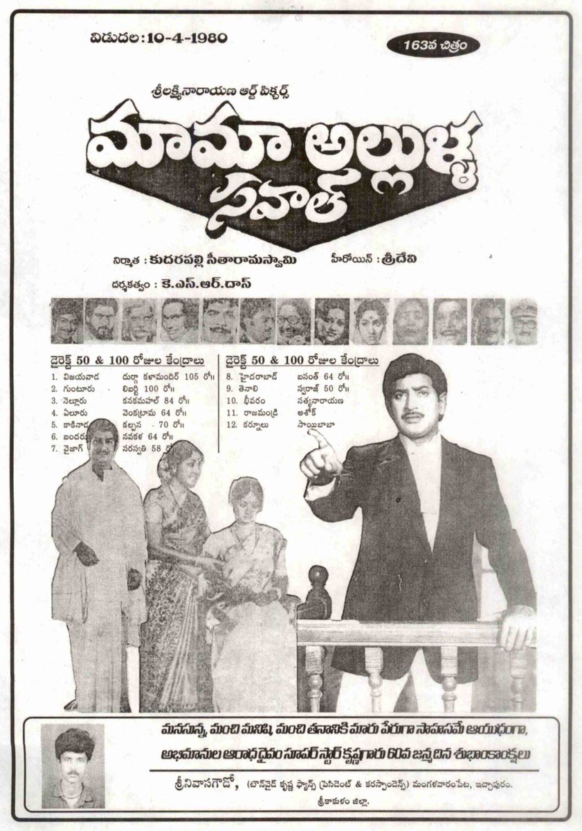 Only Movies News tweet media