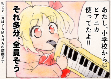 にいな tweet media