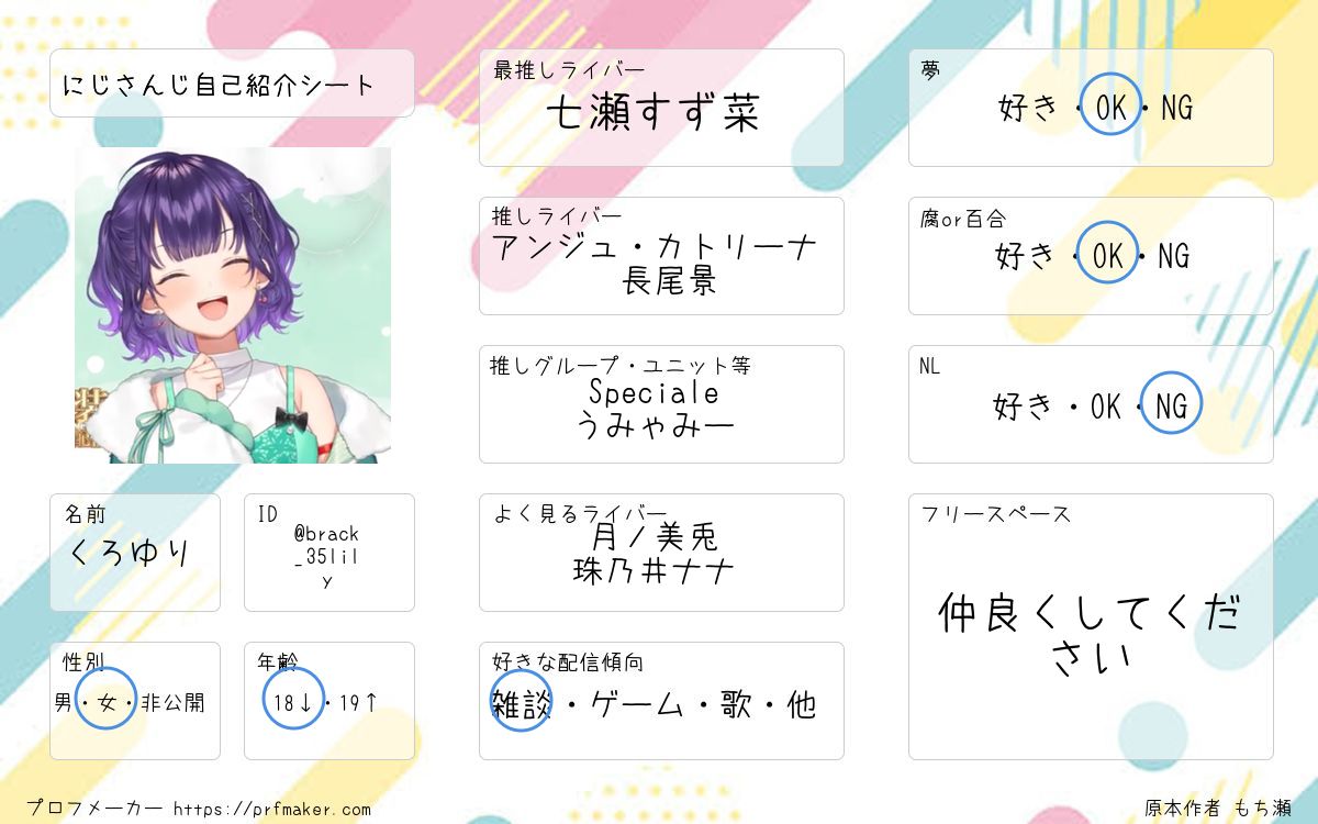 くろゆり tweet media