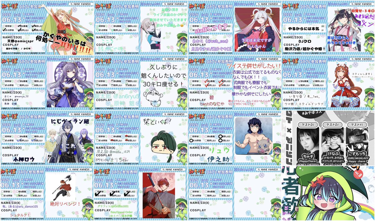 DJクロ@京都アニクラ み・や・ぱ tweet media