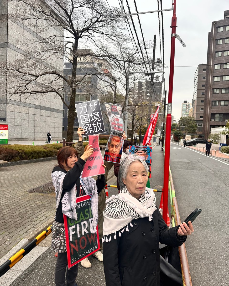 ultras_antifaa's tweet image. #Japan - A protest was held in Tokyo in front of the Israeli Embassy.