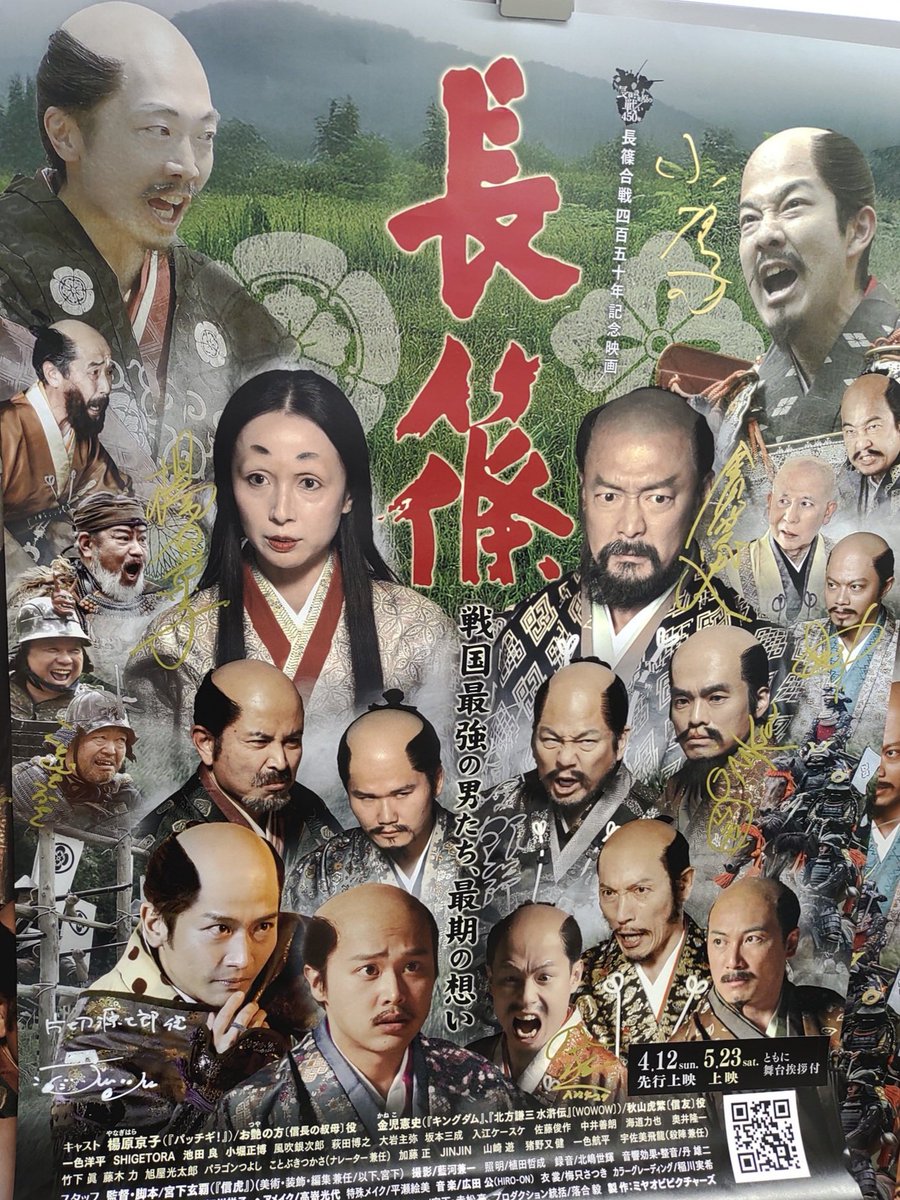 小堀正博 tweet media