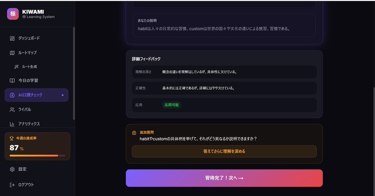 しょー/個人開発 tweet media