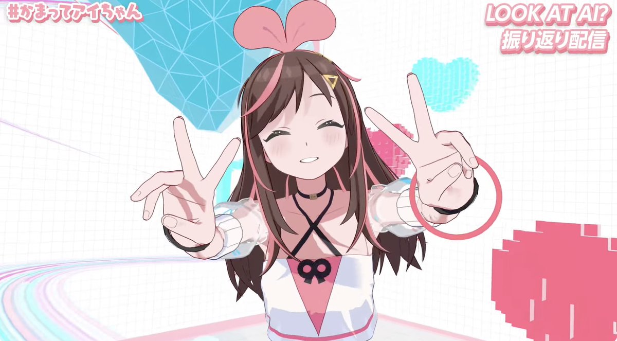 #LOOKATAI? 
振り返り配信ありがとうございました✨

ゆっくりお話しできて楽しかったー🩷
ライブは余韻の時間もいいよね〜！
もう何回だってみてほしい！

♡ライブアーカイブ♡
youtube.com/live/nxxZ-9Ewt… <a href="/YouTube/">YouTube</a>

♡振り返りアーカイブ♡
youtube.com/live/lnbCGVLoQ… <a href="/YouTube/">YouTube</a> 

#かまってアイちゃん