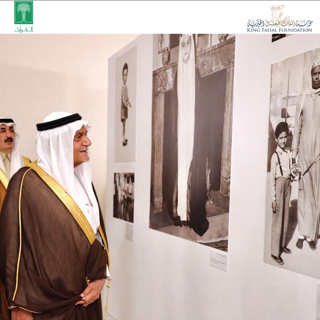King Faisal Foundation مؤسسة الملك فيصل الخيرية tweet media