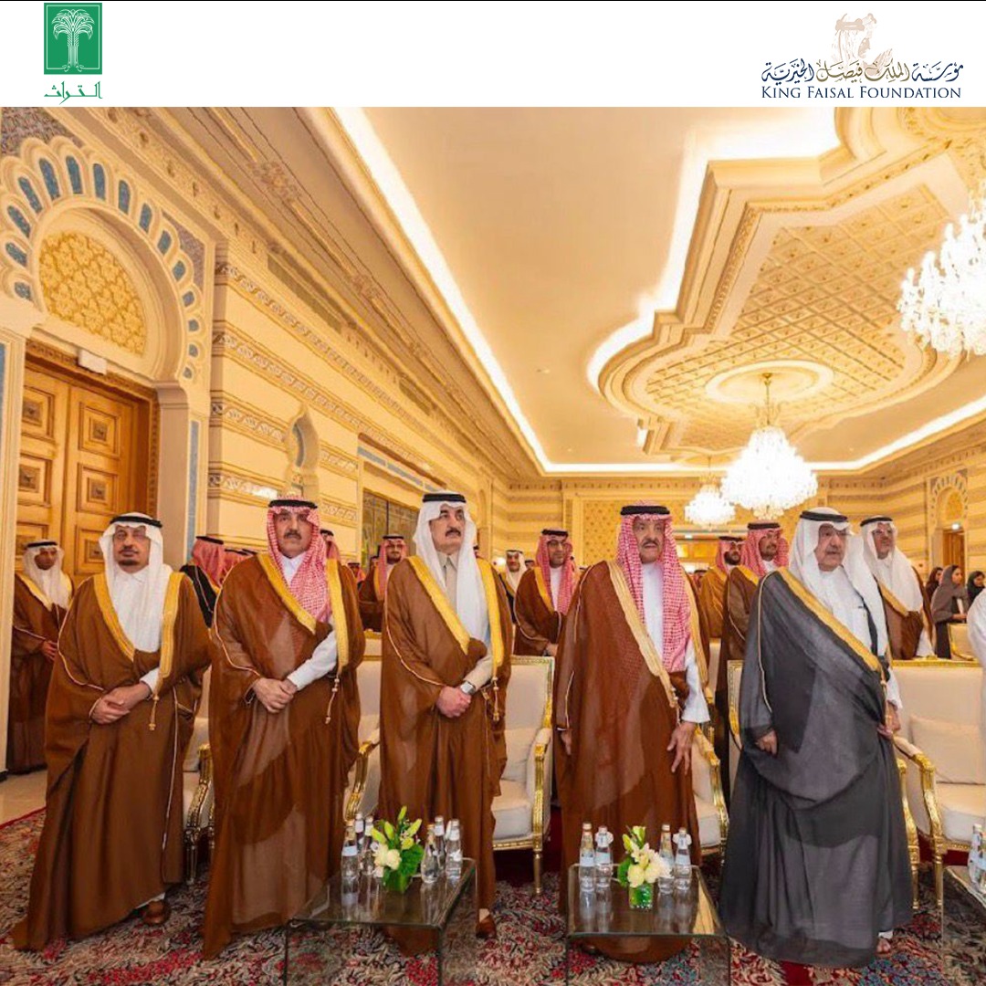 King Faisal Foundation مؤسسة الملك فيصل الخيرية tweet media