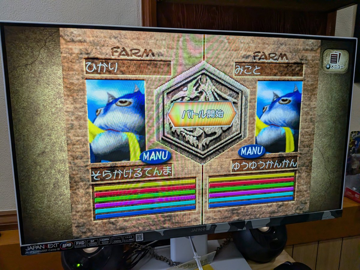 転生光 tweet media