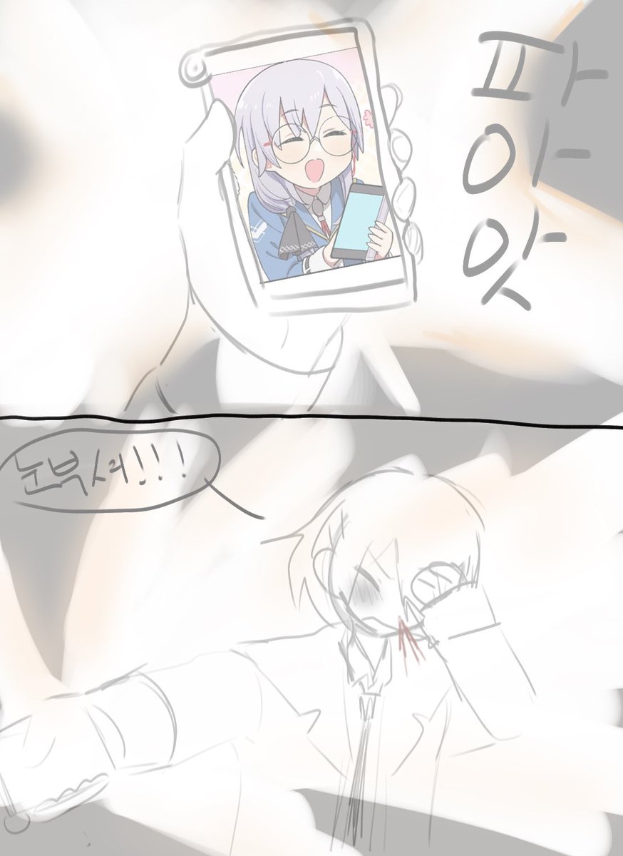#月歌ユキ