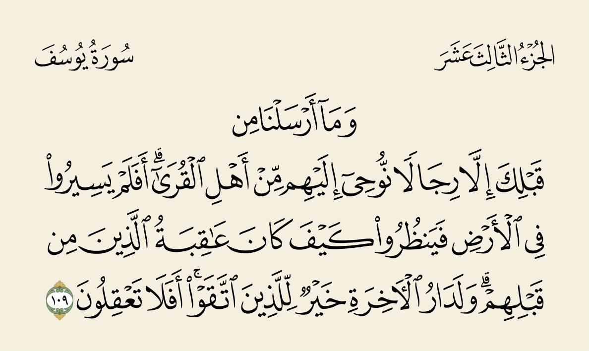 د. عبدالعزيز بن سعد ابن دغيثر ⚖ tweet media