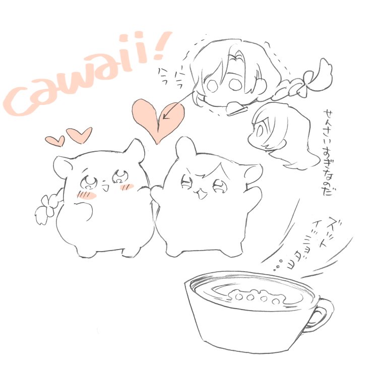 ご主人様の頼り甲斐リードと乙女の我が君が可愛すぎる☺️