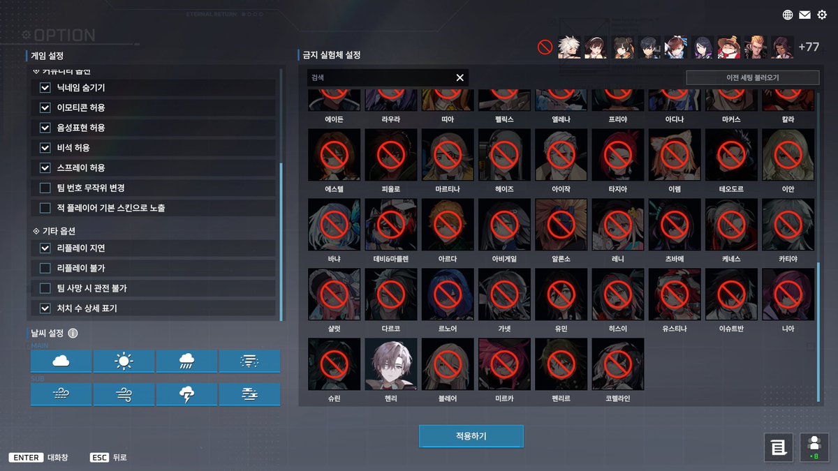 시간제어장치 tweet media