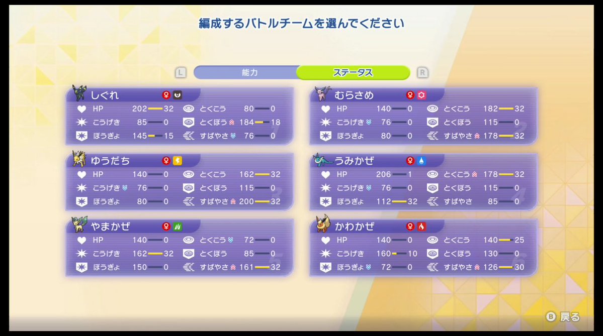 RIONさん@4/29全艦東へ！3　B-1 tweet media