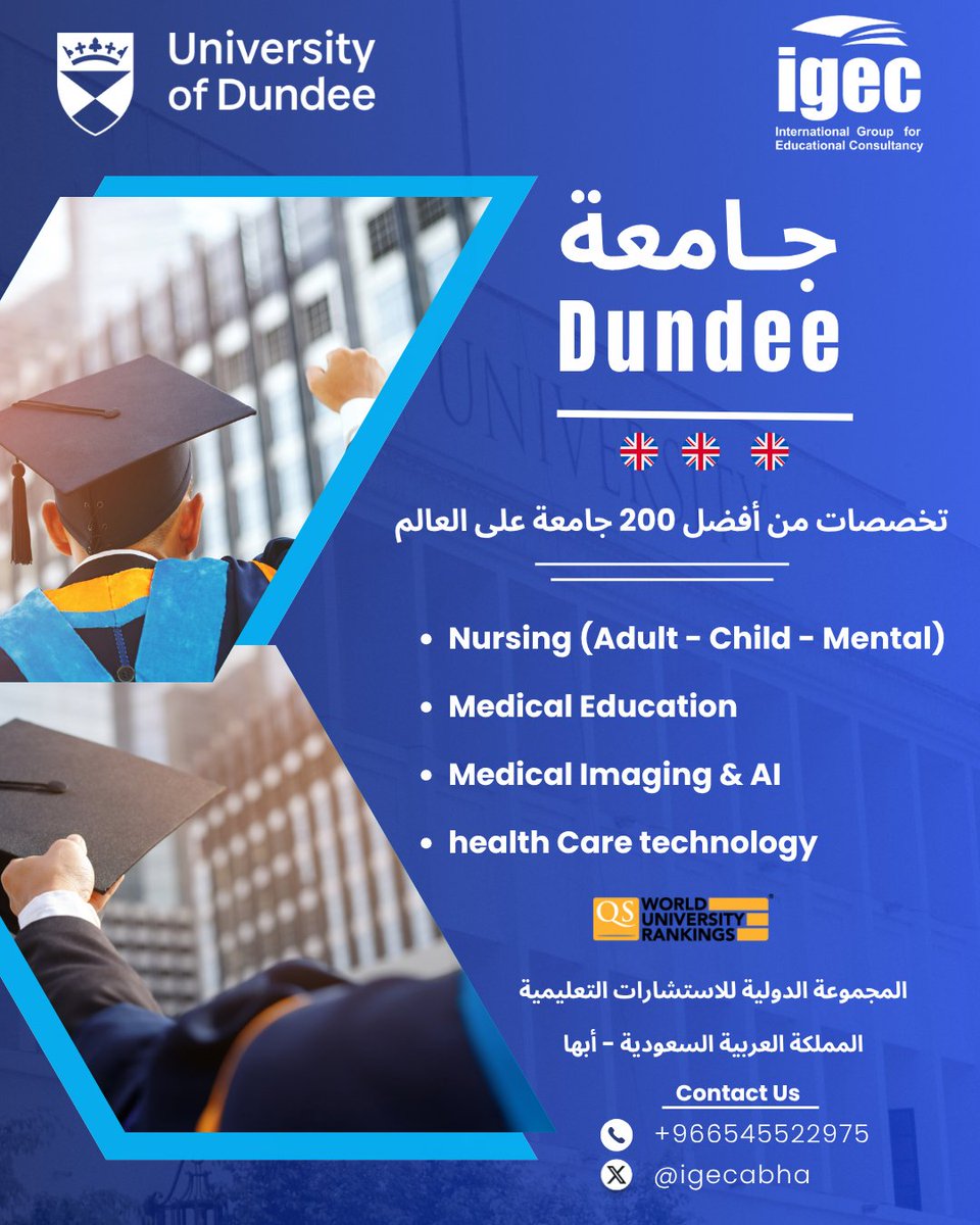 igecabha's tweet photo. ادرس في جامعة Dundee في #بريطانيا 
تخصصات معتمدة ومن أفضل 200 جامعة في العالم 
للتقديم على الجامعة
تواصل معنا
https://t.co/CKPJiEOwif

#أبها #خميس_مشيط #السعودية #قبولات_جامعية #الدراسة_في_الخارج #جامعة_نجران #جامعة_جيزان #جامعة_بيشة #جامعة_تبوك #جامعة_الباحة #جامعة_الملك_خالد https://t.co/ascoOowWKE