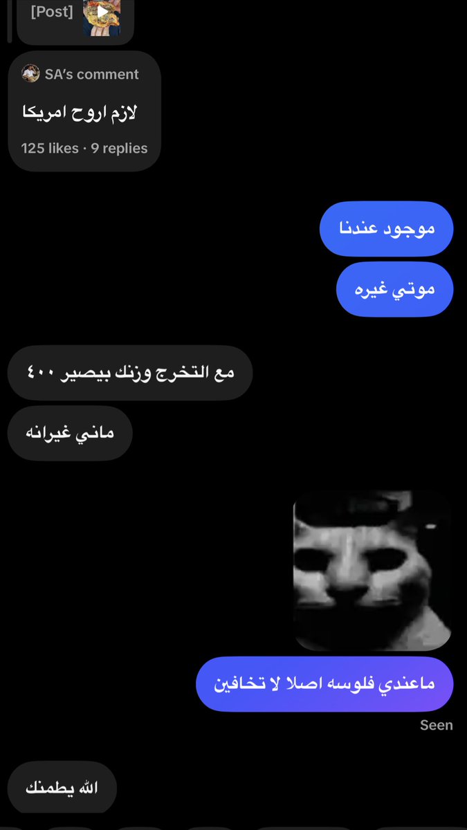 اوفف tweet media