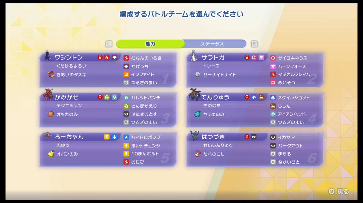 RIONさん@4/29全艦東へ！3　B-1 tweet media