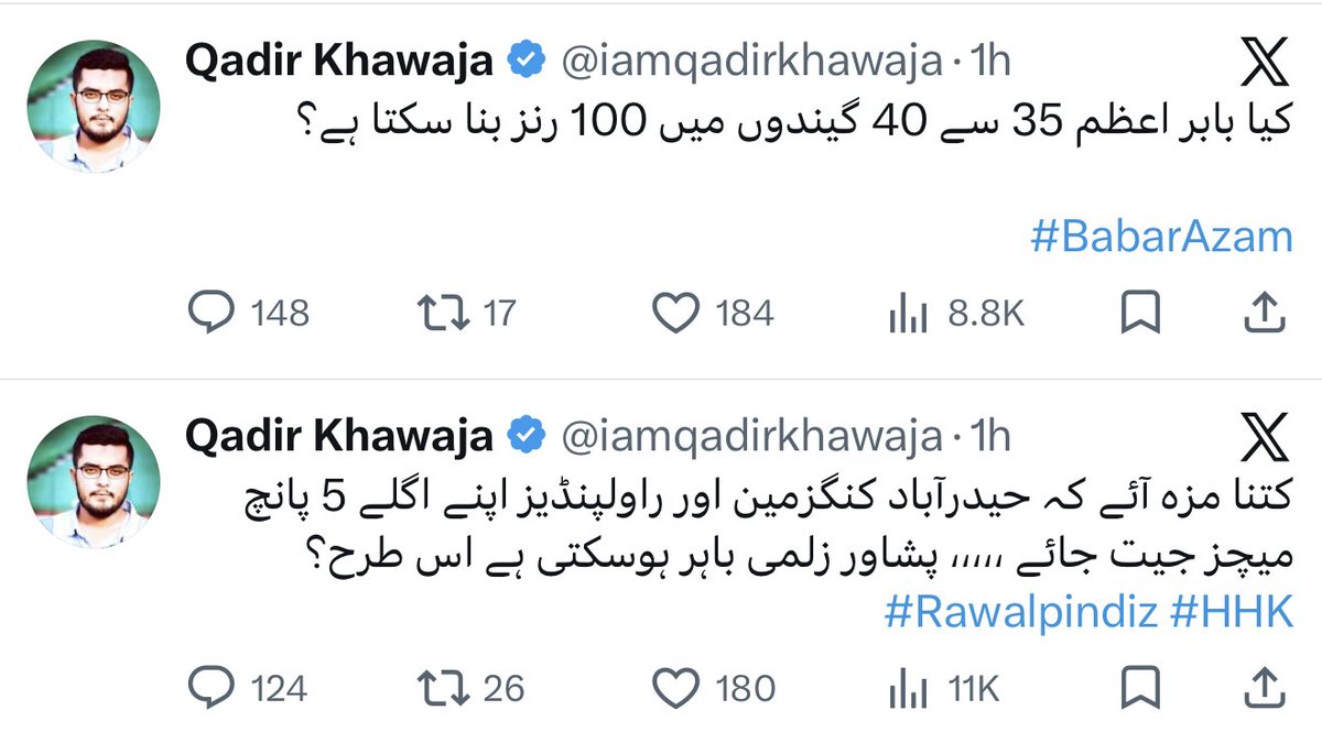 حماد tweet media