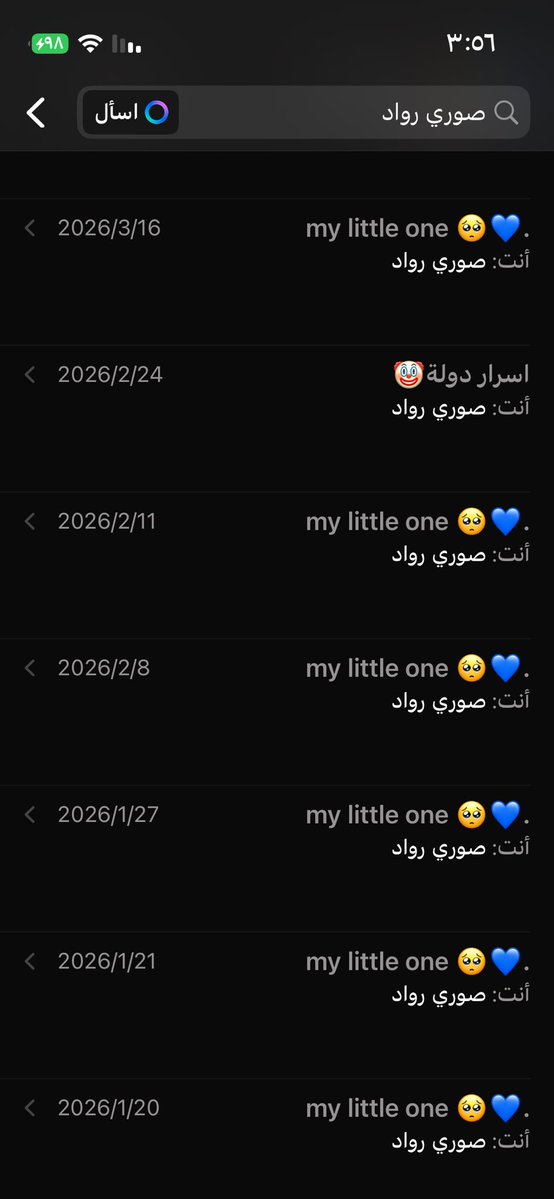 أُ 🌷 | HR👩🏻‍💻 tweet media