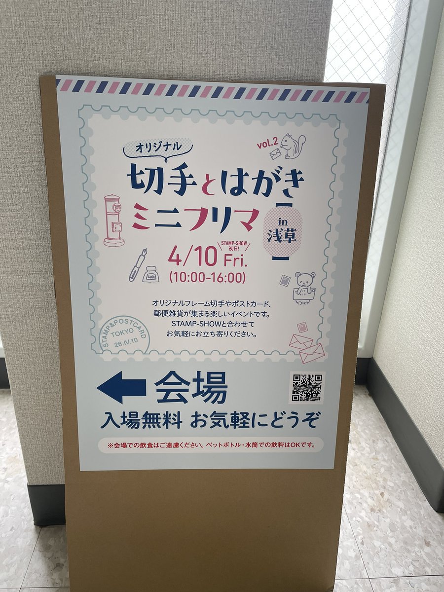本間　誠 tweet media