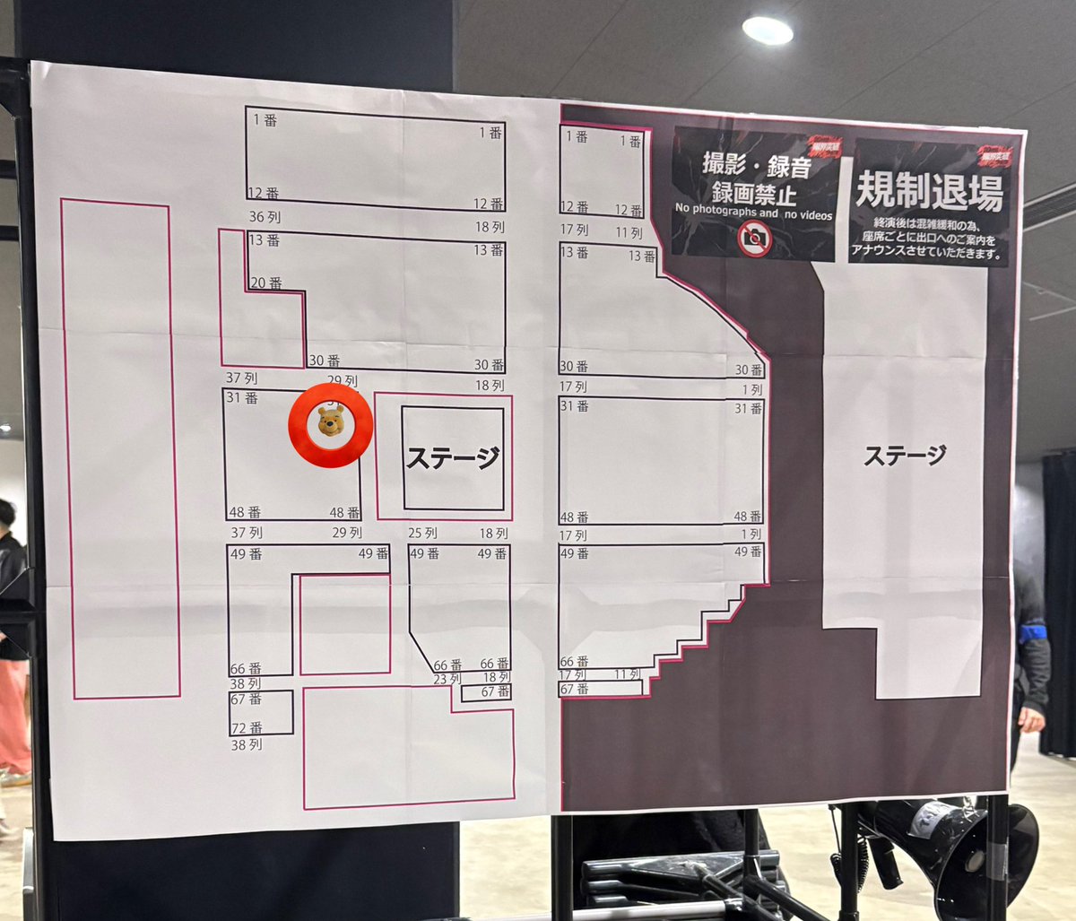 プーさん大ちゃん@ふるっぱー tweet media