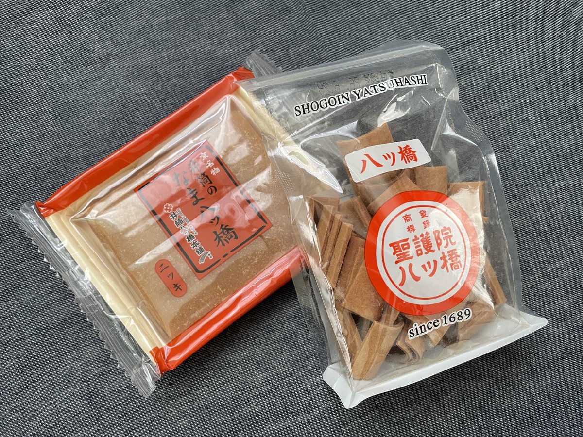 碧 tweet media