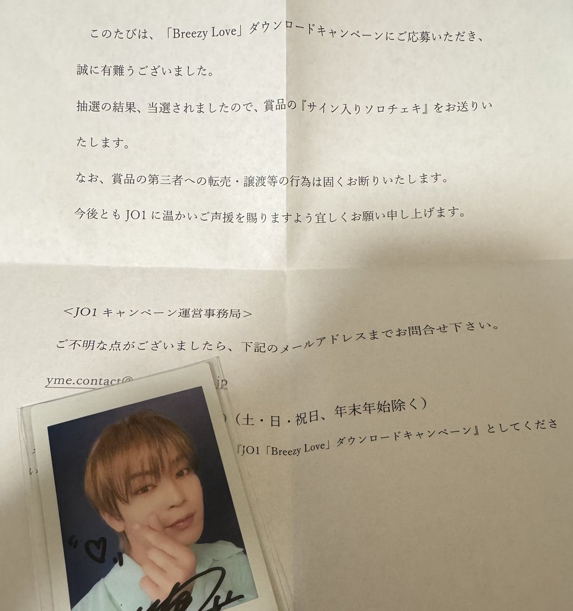 ええええええ😭嬉しい嬉しい嬉しい😭！