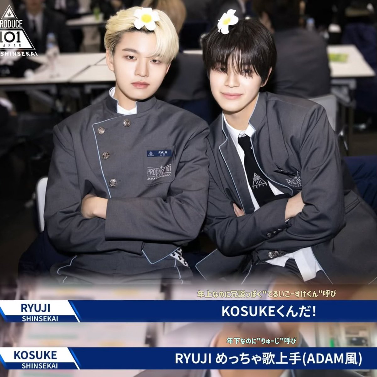 わんこそば tweet media