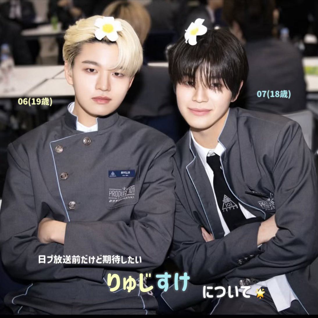 わんこそば tweet media