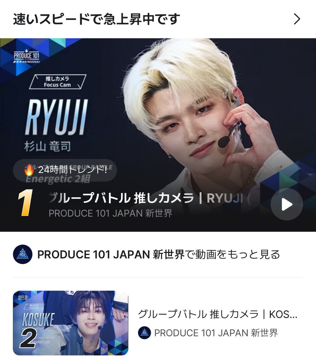 わんこそば tweet media