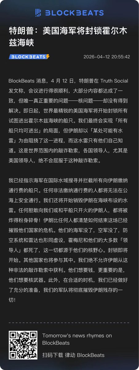 北境刀客 tweet media