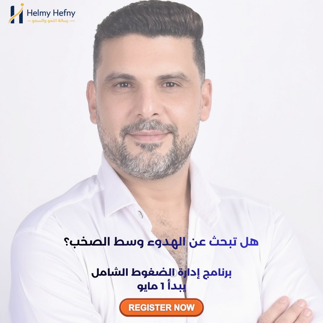 helmy hefny tweet media