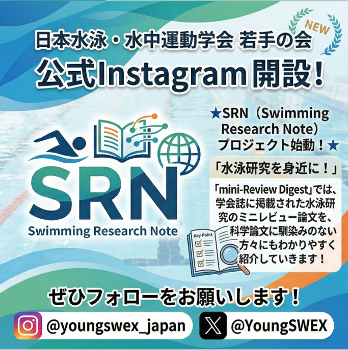YoungSWEX's tweet photo. 公式Instagram開設！
インスタのほうもフォローよろしくお願いします！
https://t.co/KeGh3iJ4DW https://t.co/w1xf3ilrfj