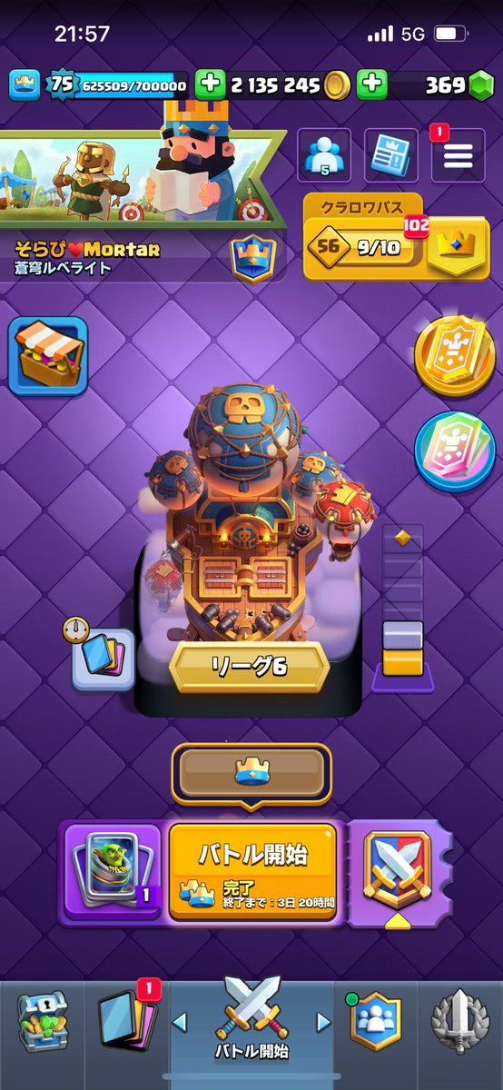 そらぴ❤️Mortar tweet media