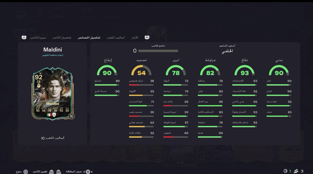 rrrr12326's tweet photo. @heshamfut تقيمكم https://t.co/T7ag40nUzT