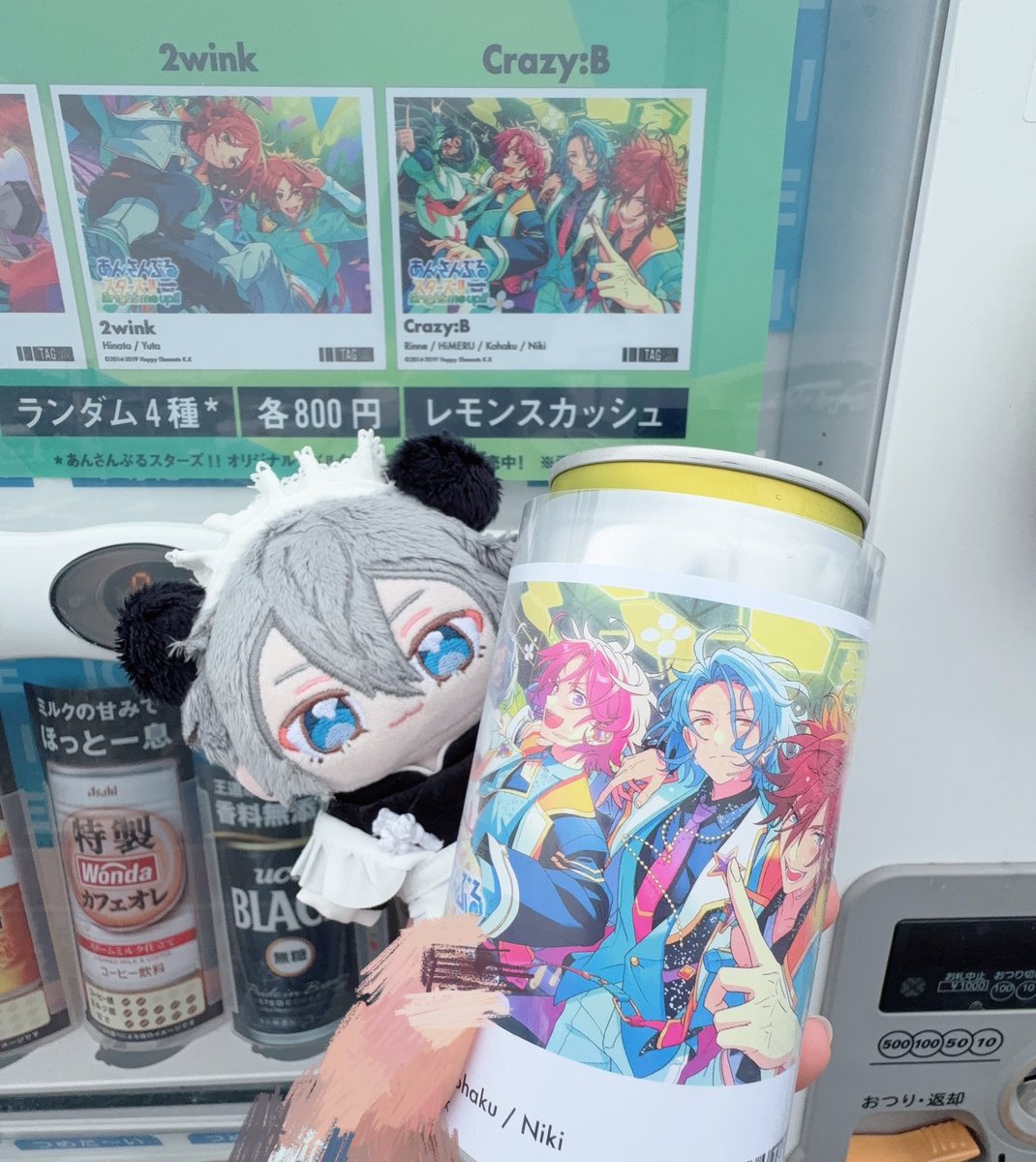 sunanosn's tweet photo. #いつぬいが見られるタグ https://t.co/DFIcWMYYpA