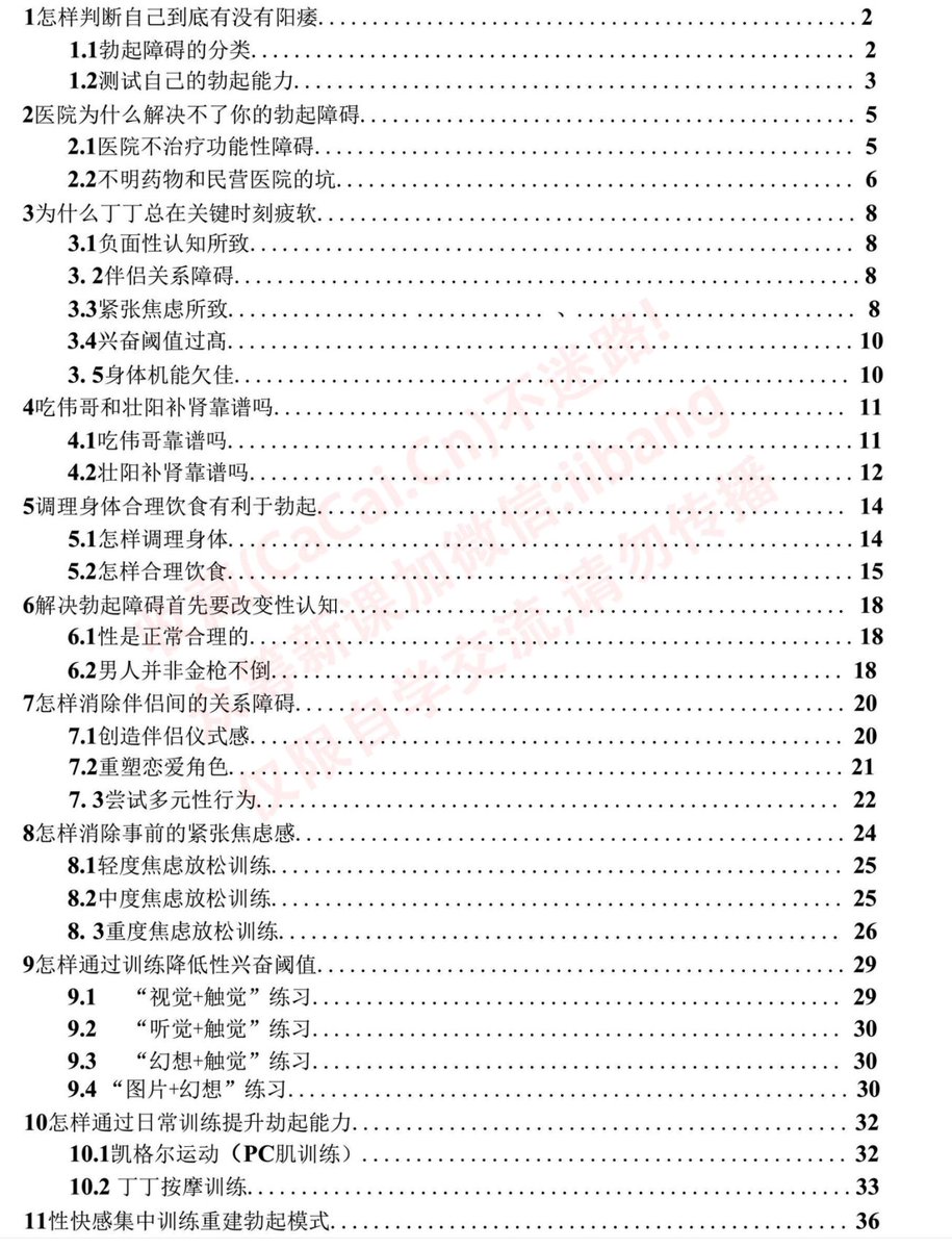 周览资源 tweet media