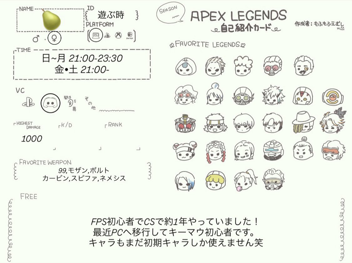 なしこ🍐 tweet media