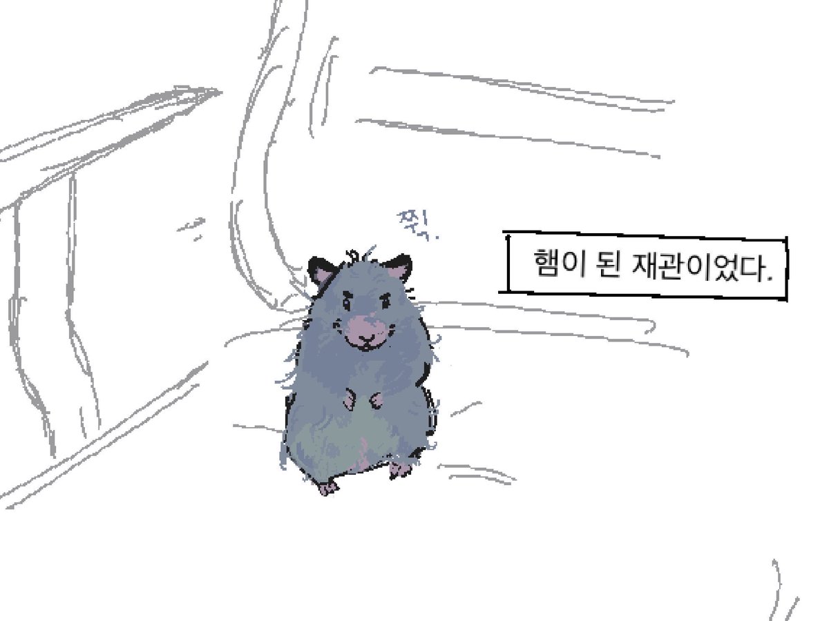 미각 tweet media