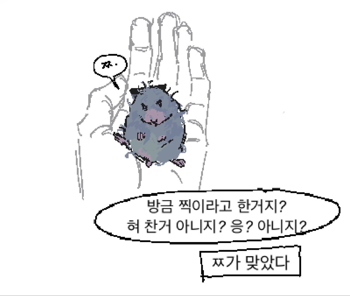 미각 tweet media