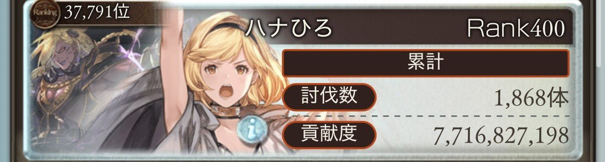 ハナひろ tweet media