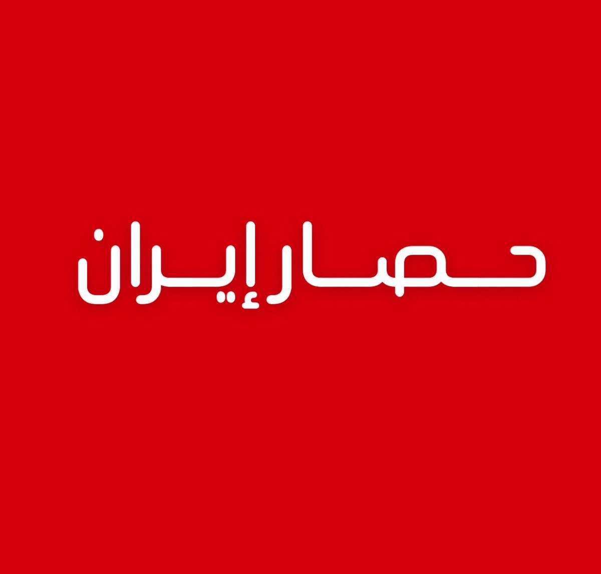 مالك الروقي tweet media