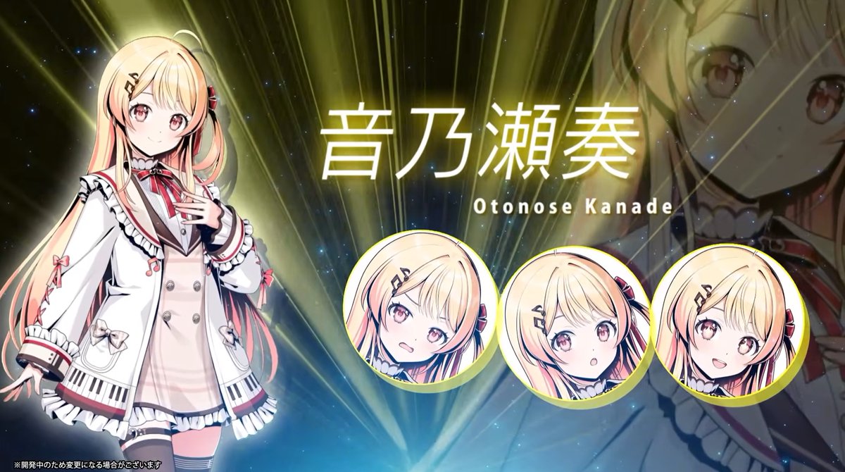 田園補完計画 tweet media