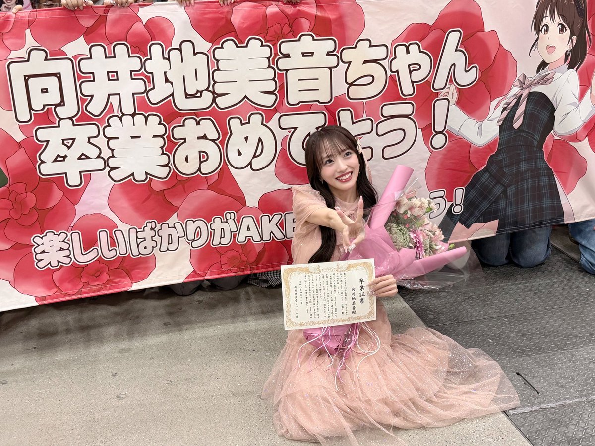 福岡 聖菜 tweet media