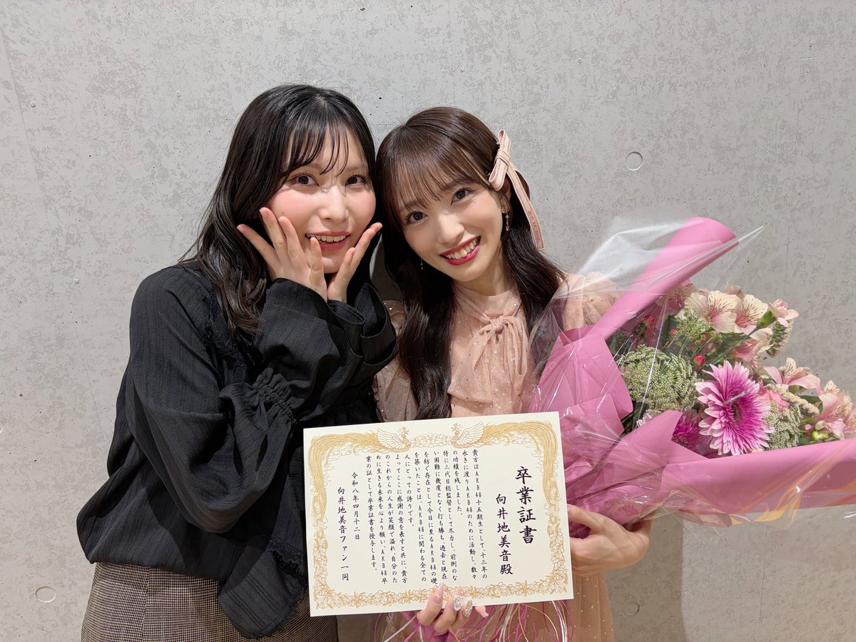 福岡 聖菜 tweet media