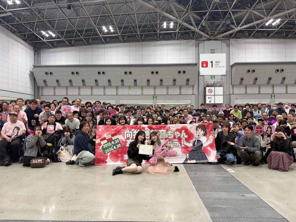 福岡 聖菜 tweet media