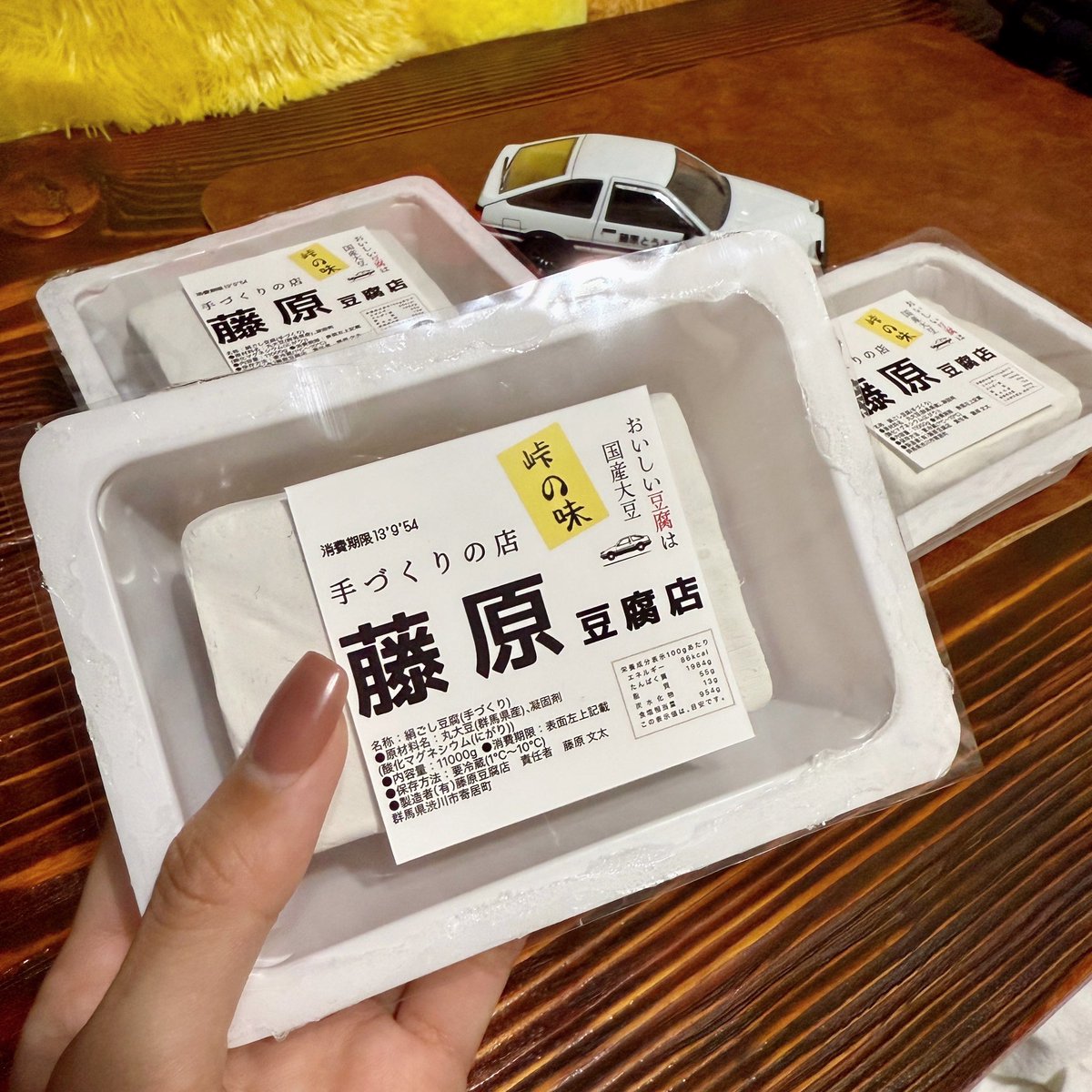 やまだ tweet media