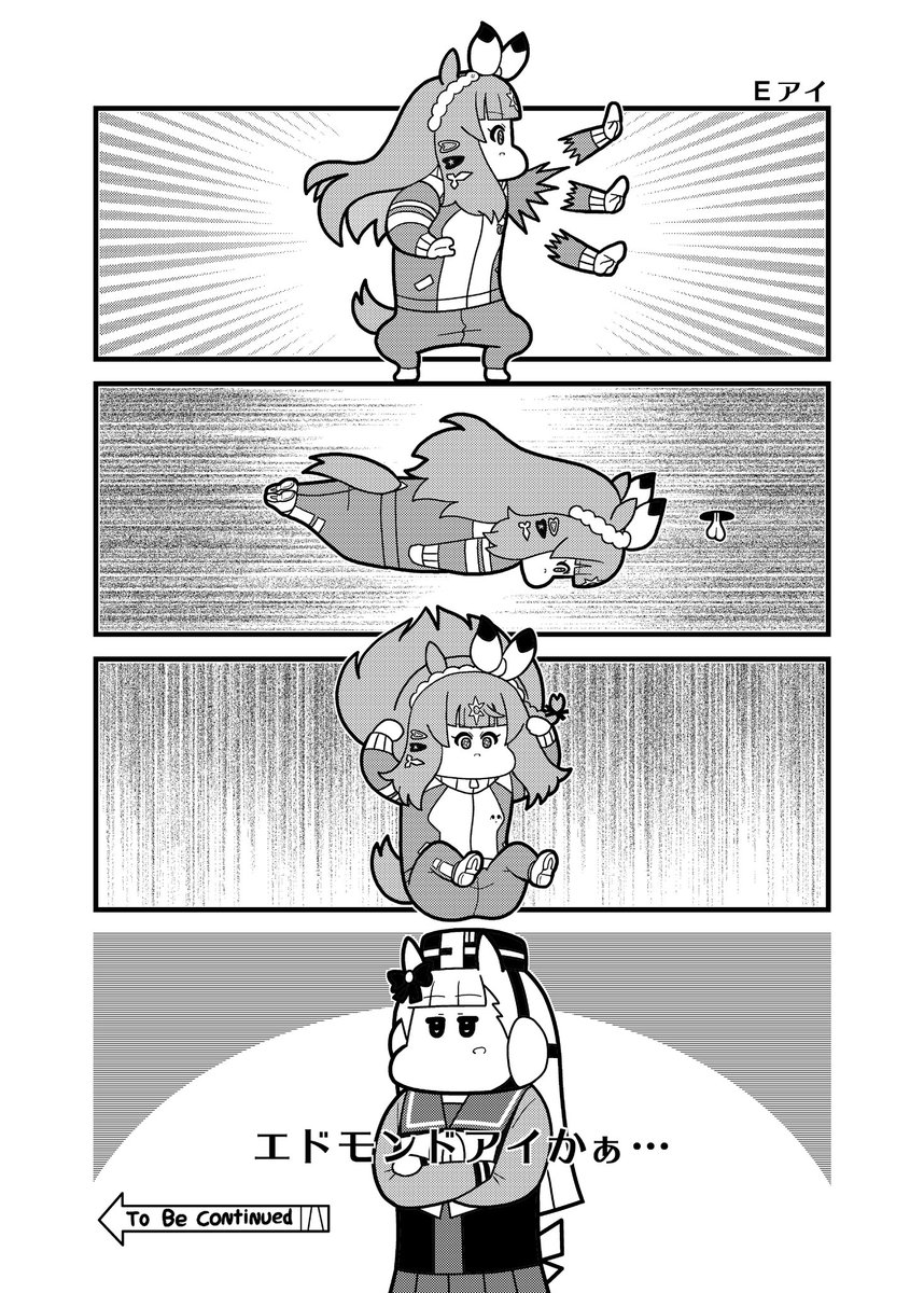 頼むから伸びて 