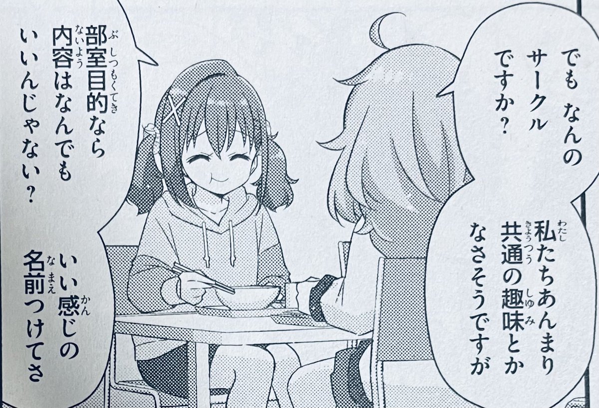 チュー2秒 tweet media