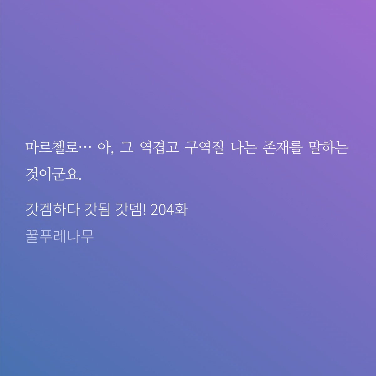 주민식 tweet media