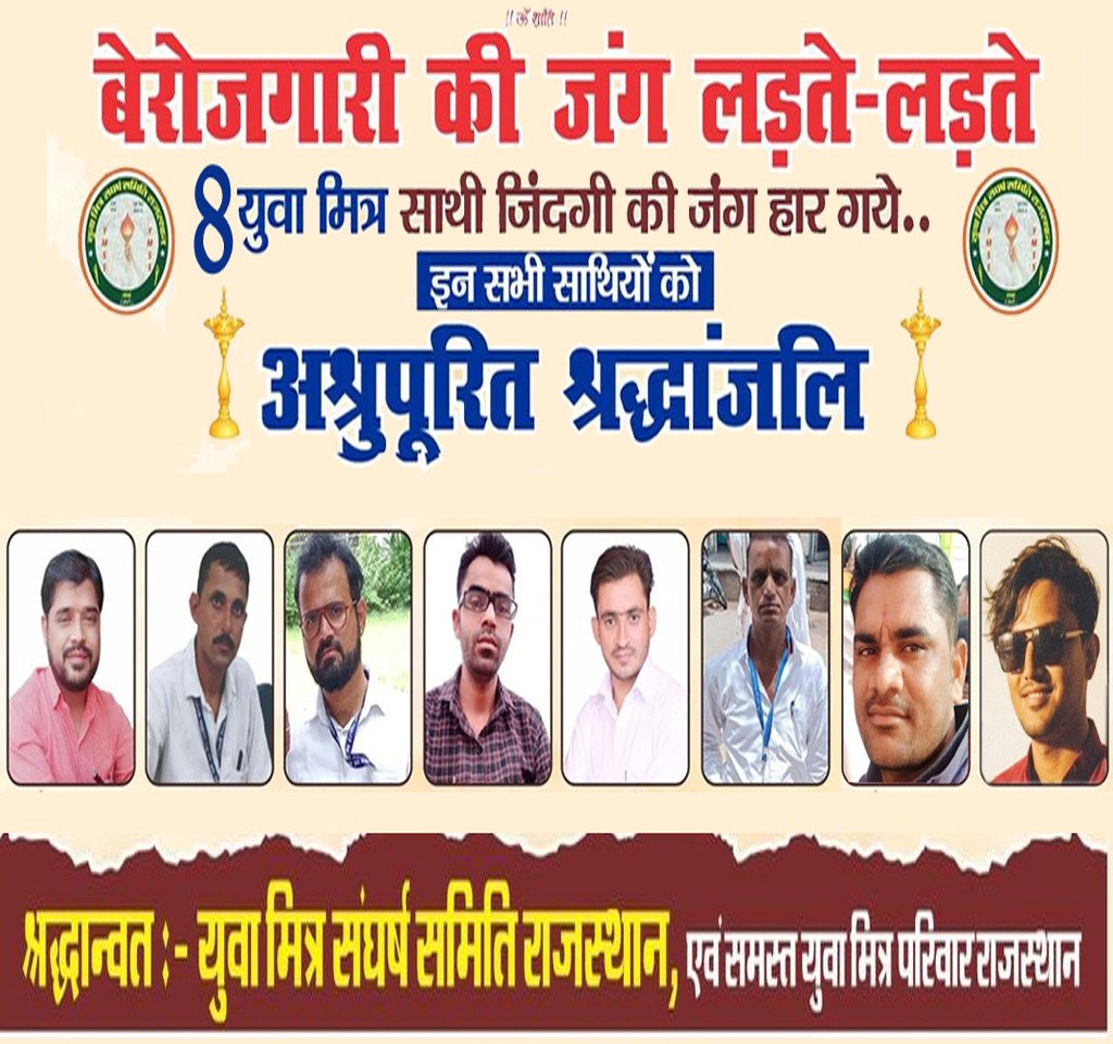 TONU KUMAR REGAR tweet media