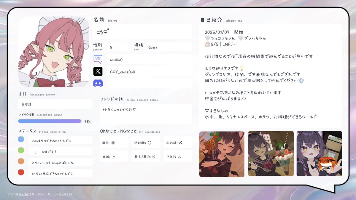 ﾆｼﾃﾞ tweet media